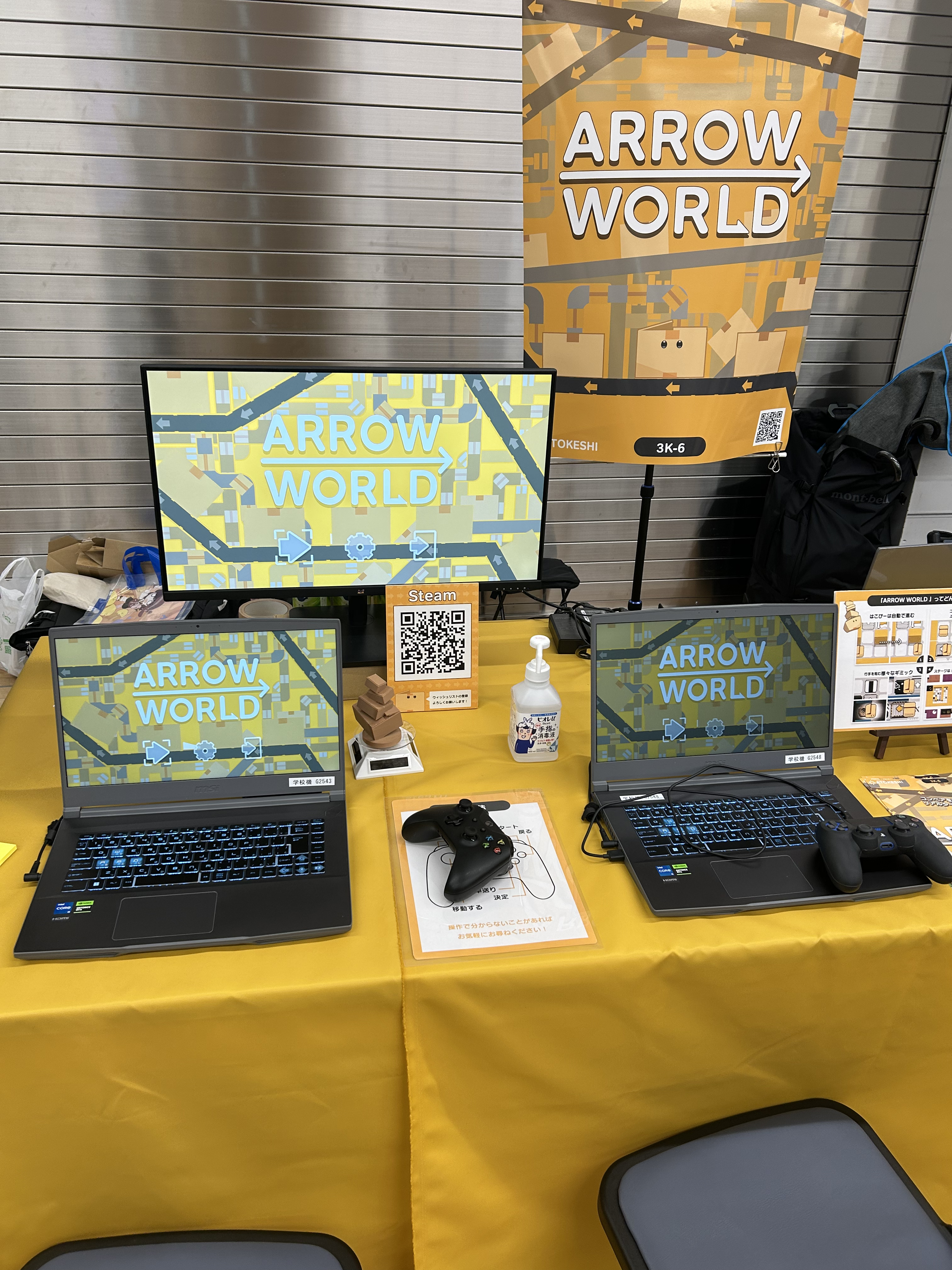 ブースの全体像。多くの来場者で賑わっていました。